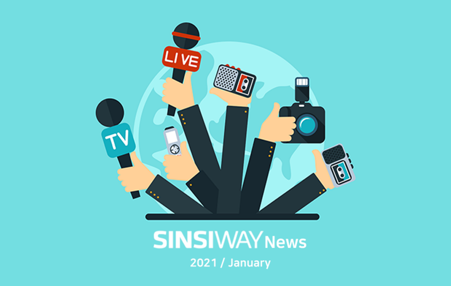 SINSIWAY News 2021. January