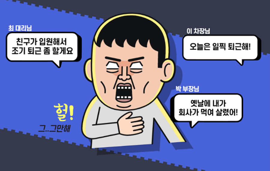 만우절 기념 최악의 거짓말을 말해봐!