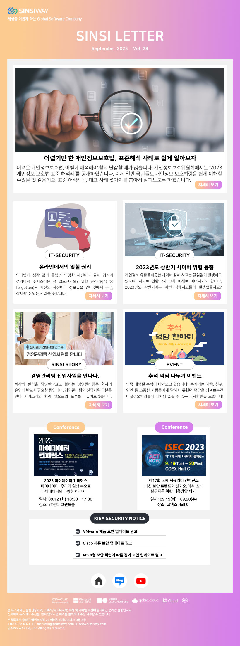 SINSIWAY NEWSLETTER #8