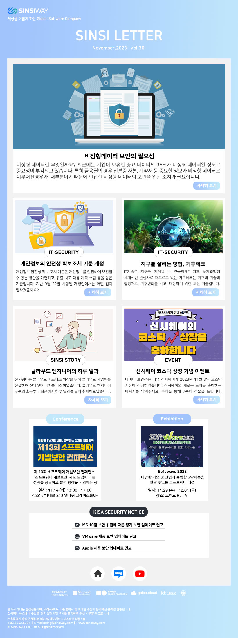 SINSIWAY NEWSLETTER #8